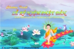 Chương trình Lễ kỷ niệm Phật Đản